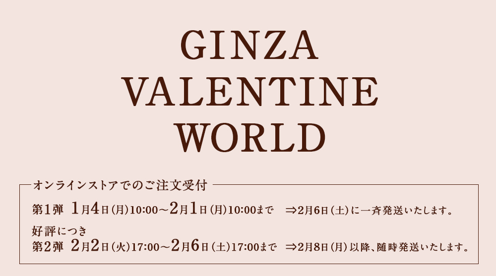 GINZA VALENTINE WORLD