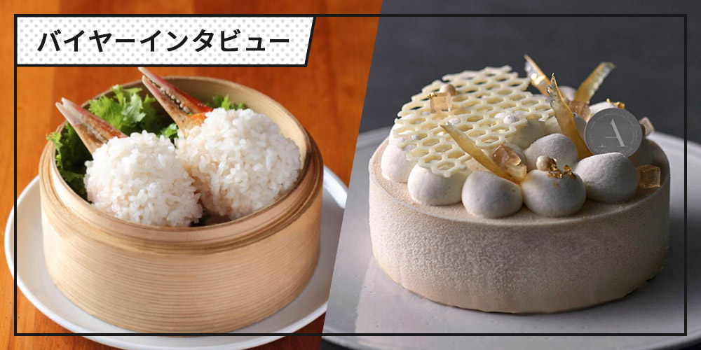 松屋銀座 冷凍食品専門のコーナー「GINZA FROZEN GOURMET」バイヤーインタビュー