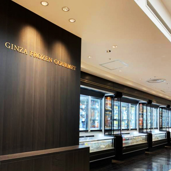 松屋銀座内のGINZA FROZEN GOURMETのコーナーの写真