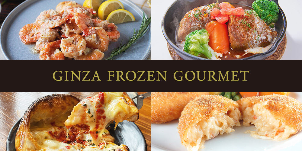 GINZA FROZEN GOURMET 