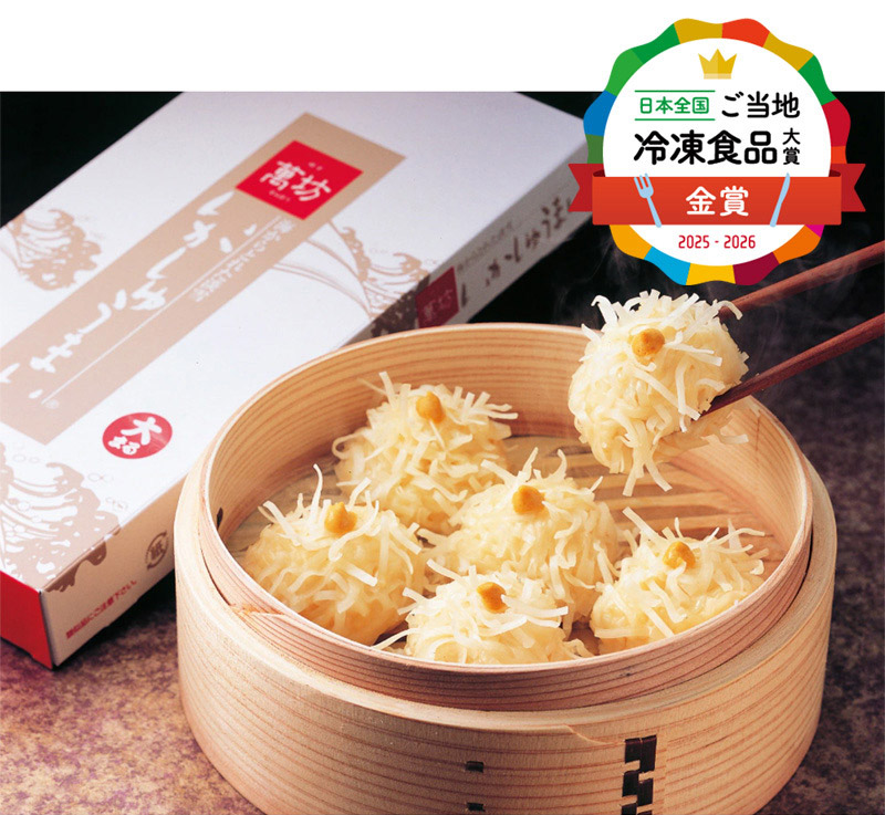 日本全国！ご当地冷凍食品大賞 金賞 ＜水たき 玄海＞専門店の極みとり鍋（2人前）の画像