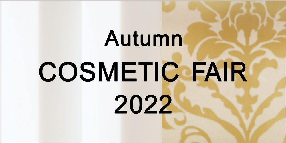 Autumn COSMETIC FAIR 2022