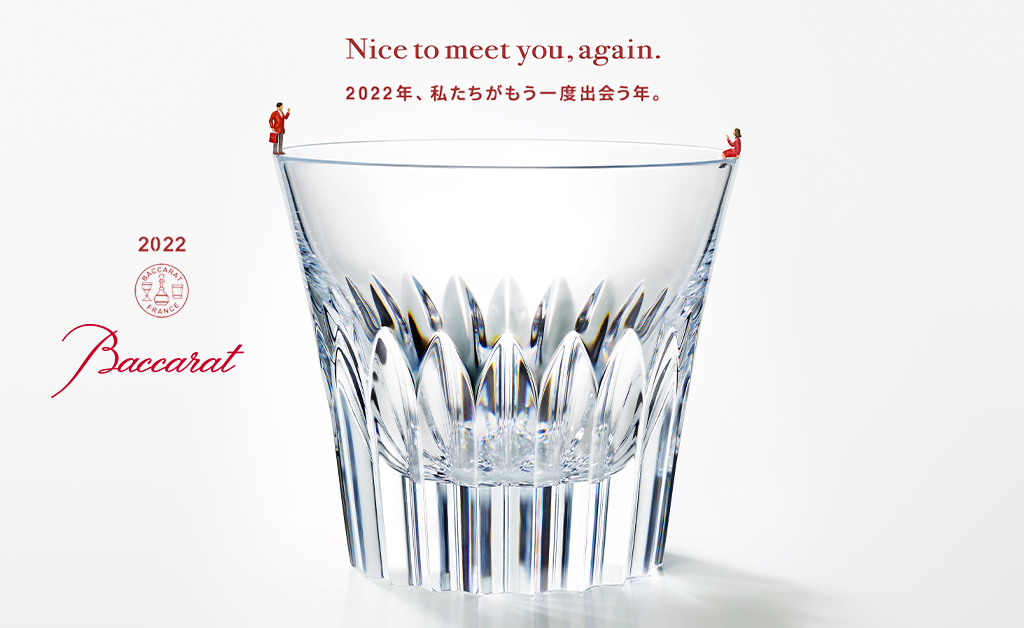 クリスタ タンブラー 2022 - MATSUYA 松屋オンラインストア 