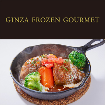 GINZA FROZEN GOURMET