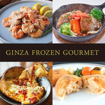 GINZA FROZEN GOURMET