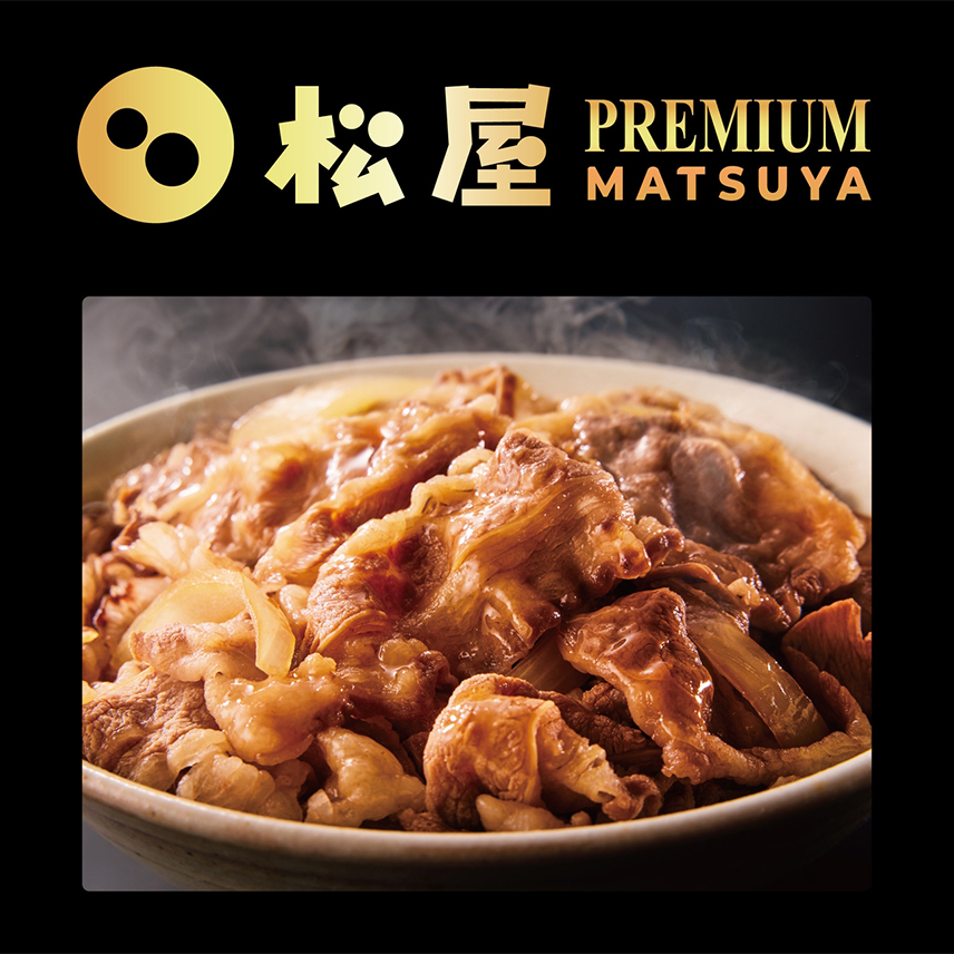 MATSUYA 松屋オンラインストア