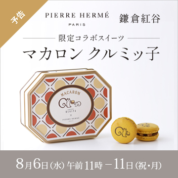 ♥海外からやってきた物♥新品　大型バックルのベルト　飛ぶ宝石はちどり　銀座松屋 3F 婦人服 シューズ・バッグ・婦人雑貨 | 松屋銀座
