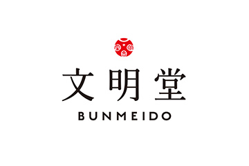 文明堂ロゴ画像