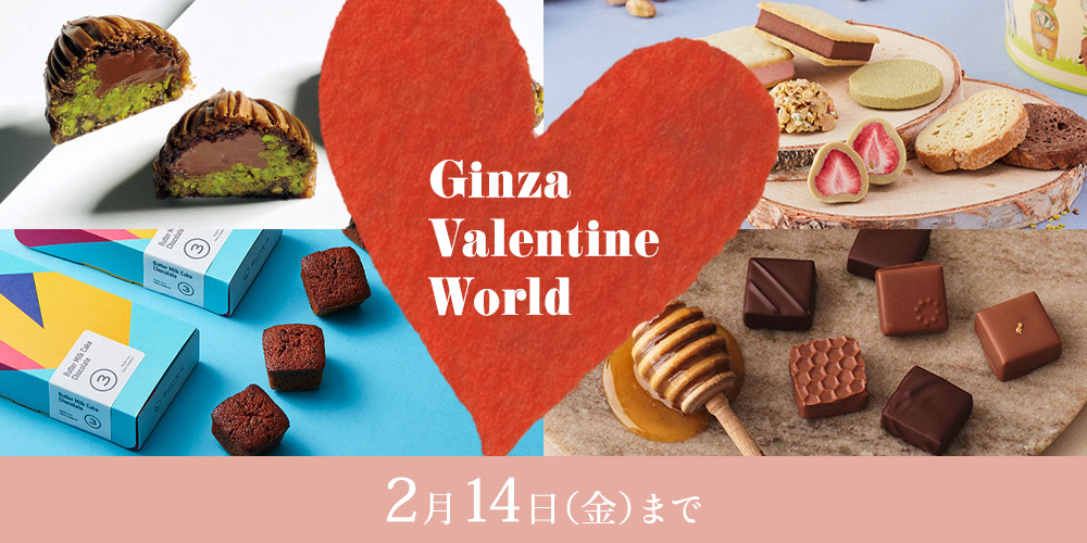 Ginza Valentine World