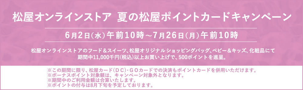 おもちゃ 知育玩具 Matsuya 松屋オンラインストア おもちゃ 知育玩具 Matsuya 松屋オンラインストア