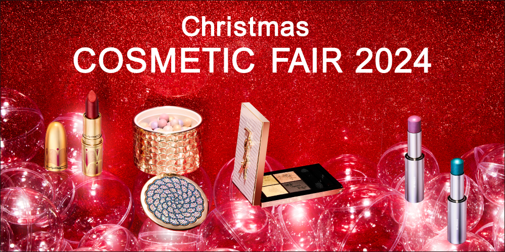 Christmas COSMETIC FAIR 2024