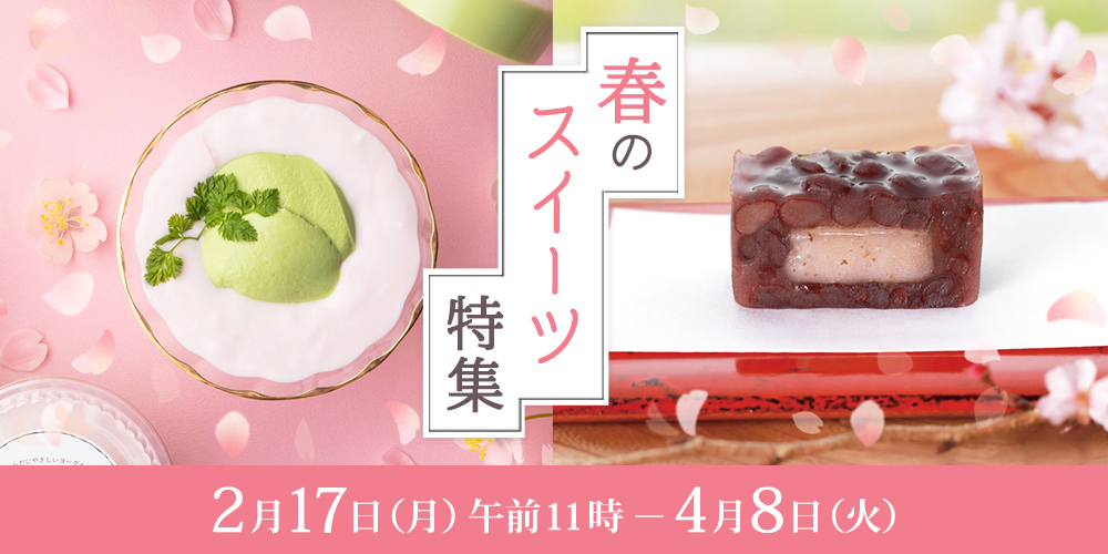 MATSUYA 松屋オンラインストア