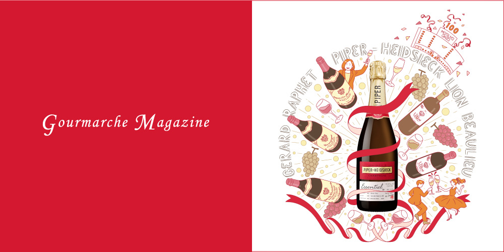 バイヤー一押しのワイン・お酒「グルマルシェ マガジン」