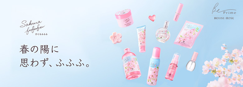 ビープライム ハウス オブ ローゼ