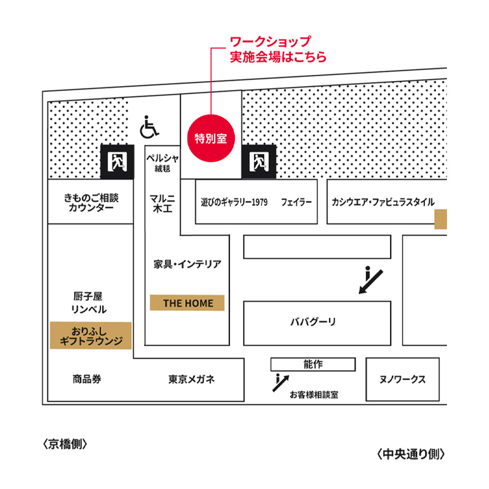 松屋銀座7階のフロアマップ