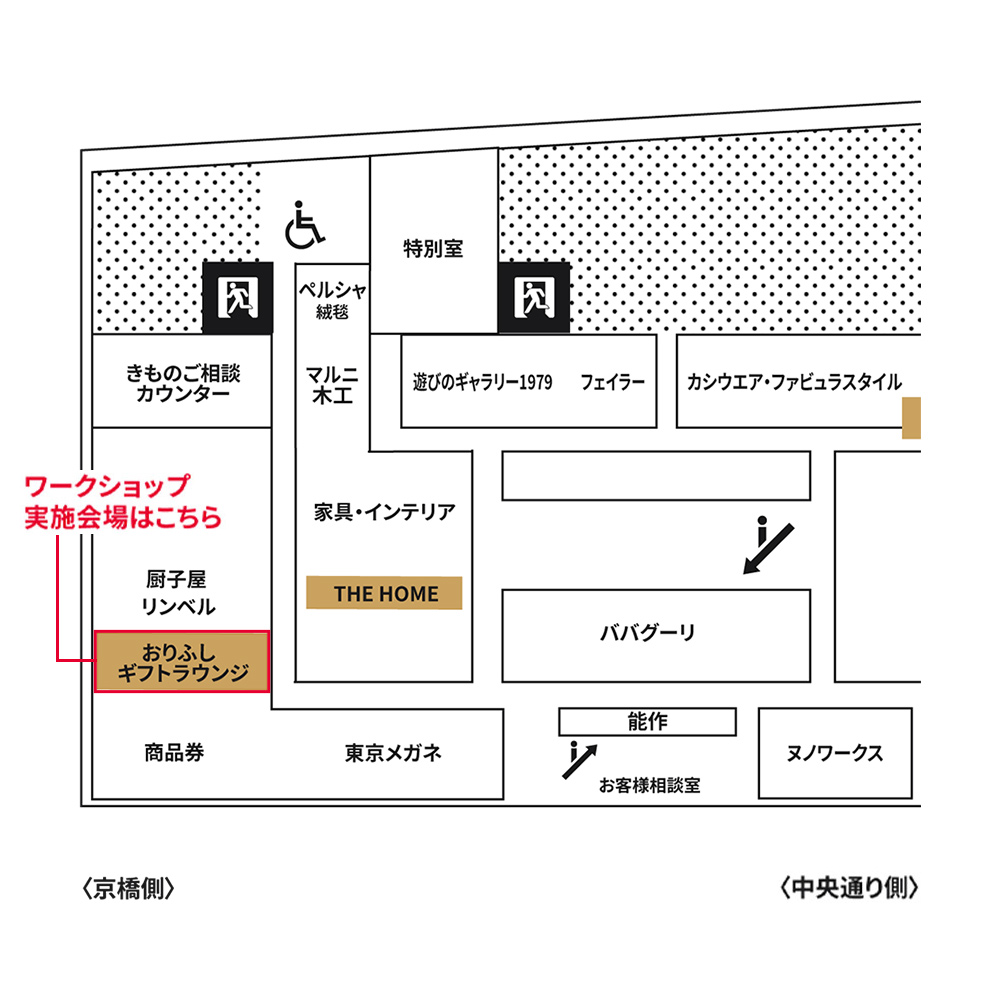 松屋銀座7階のフロアマップ