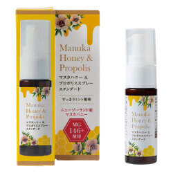 ＜生活の木＞マヌカハニー＆プロポリススプレー スタンダード20ml【店頭受取】