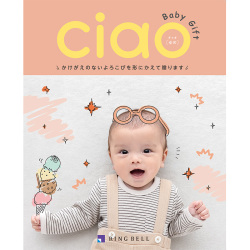 ＜リンベル＞ちゃお ゆめ