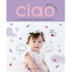 ＜リンベル＞ちゃお おもい