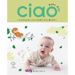 ＜リンベル＞ちゃお めぐみ