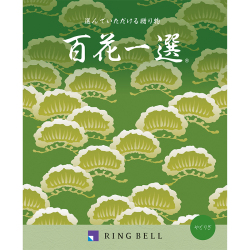 ＜リンベル＞百花一選_宿木 やどりぎ