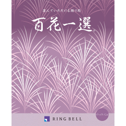 ＜リンベル＞百花一選 月桂樹 げっけいじゅ