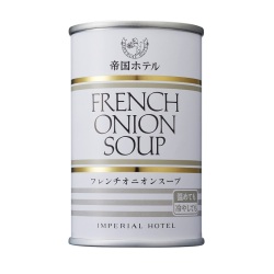 ＜帝国ホテル＞フレンチオニオンスープ 160g