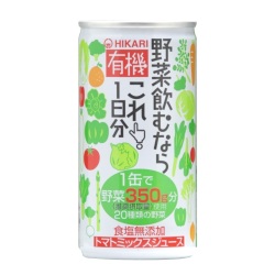 ＜光食品＞有機野菜飲むならこれ！1日分 缶 190g1ケース（30本入）