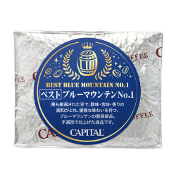 ＜ギンザキャピタル＞（粉）ベスト・ブルーマウンテンNo.1／100g