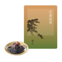 ＜神宗＞生姜昆布