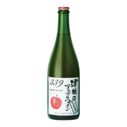 ＜WANO Winery＞津軽のアップルワイン シードルタイプ