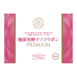 ＜ニチモウバイオティックス＞麹菌発酵イソフラボンPREMIUM 120粒