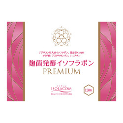 ＜ニチモウバイオティックス＞麹菌発酵イソフラボンPREMIUM 120粒【店頭受取】