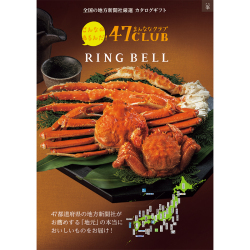 ＜リンベル＞47CLUB 峯 みね