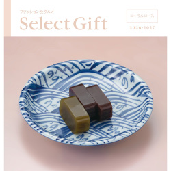 ＜リンベル＞セレクトギフト コーラル