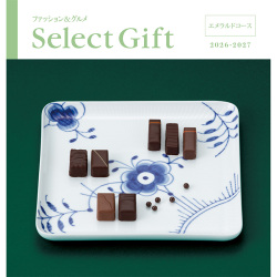 ＜リンベル＞セレクトギフト エメラルド