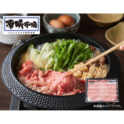 ＜凍眠市場＞山形牛ロースすき焼き用
