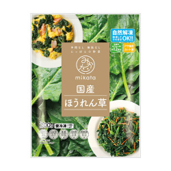 ＜mikata＞茨城県産ほうれん草