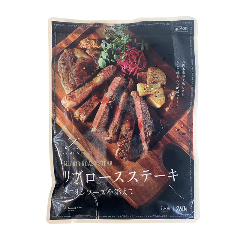 Z's MENU＞リブロースステーキオニオンソースを添えて - MATSUYA 松屋