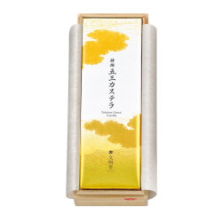 ＜文明堂＞特選五三カステラ1B号　桐箱