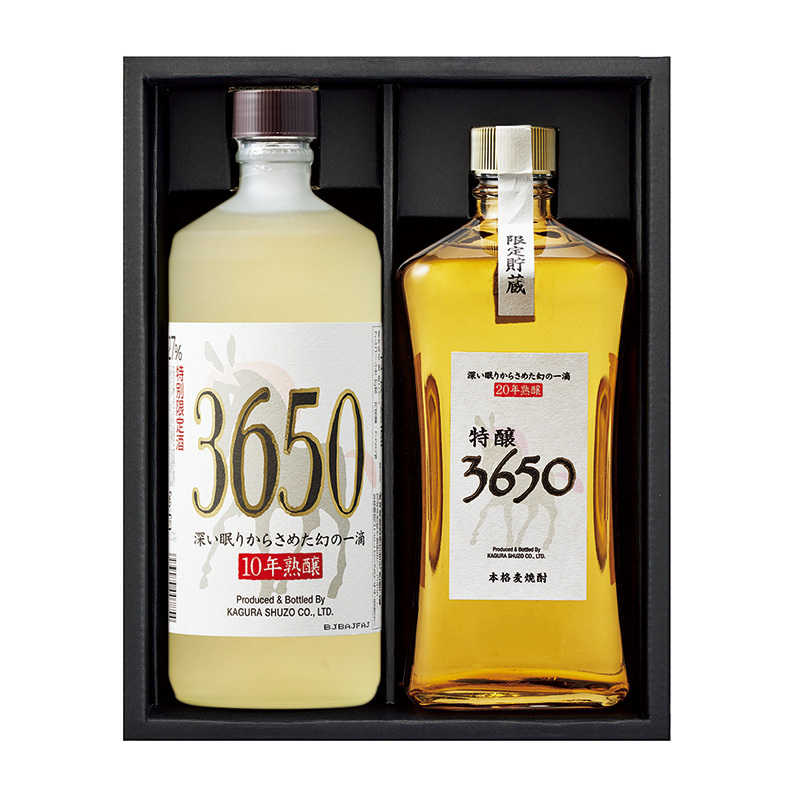 神楽酒造 神楽 特醸 3650 20年熟醸 樽熟成 箱付き 麦焼酎 30度 720ml