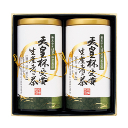 ＜愛国製茶＞天皇杯受賞生産者の茶