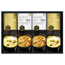 ＜創庵おか乃＞讃岐カレーうどん・鶏だしうどん詰合せ