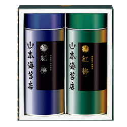 ＜山本海苔店＞「紅梅」詰合せ