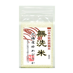 ＜米処結米屋＞北海道産 ゆめぴりか（真空 無洗米）1kg