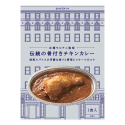 ＜明治屋＞京橋モルチェ監修 伝統の骨付きチキンカレー