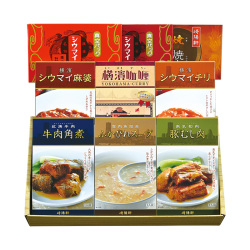 ＜崎陽軒＞シウマイ3種とカレー・惣菜 9箱詰合せ