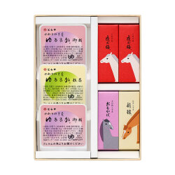 ＜とらや＞干支小形羊羹・ゆるるか詰合せ１号