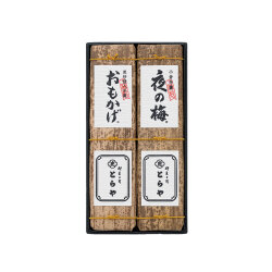 ＜とらや＞竹皮包羊羹2本入