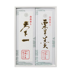 ＜菓匠 青柳正家＞栗羊羹・天下一（小倉羊羹）詰合せ